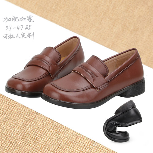 大码宽胖脚深口加宽真皮单鞋女