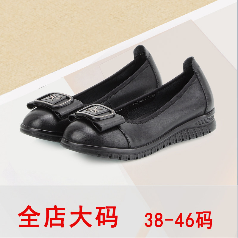 真皮平底牛皮单鞋加肥皮鞋女春季