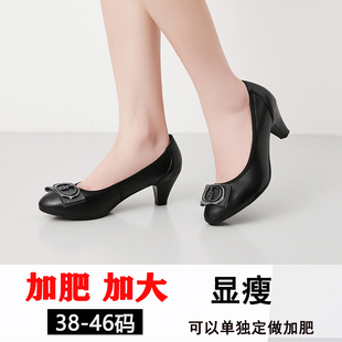 41细跟工作鞋 郡谊大码 高跟妈妈鞋 女鞋 43加肥45宽胖脚44 46真皮单鞋