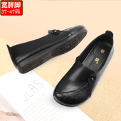 真皮宽平底妈妈软皮鞋 44超大号胖脚老人鞋 45加肥加大码 脚骨妇女鞋