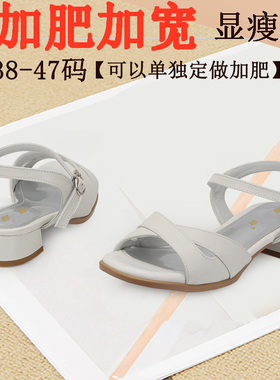 44特大号胖妈妈真皮凉鞋45加肥加大码脚骨女鞋中年人宽平底凉鞋41