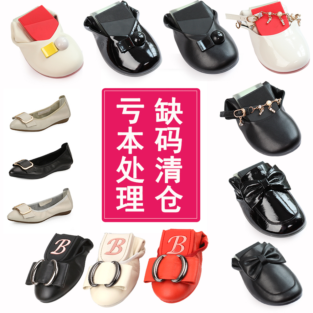 特价清仓处理捡漏断码大码牛皮单鞋女浅口圆头软底平底妈妈鞋