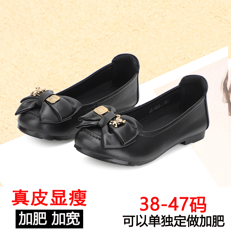 郡谊大码鞋套脚妈妈鞋软底单鞋