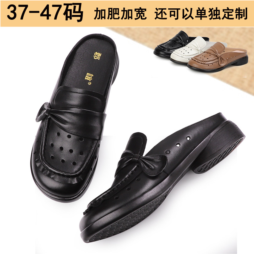 44特大号加肥胖脚妈妈真皮凉鞋拖45加宽大脚中年女人包头凉拖鞋42