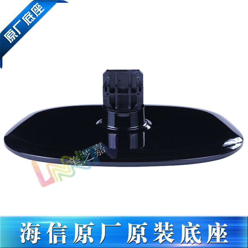 Hisense LCD TV TLM26V68 26V66 26V78 26V86K 26P69D TLM26V88X basein the Large household appliances , Large appliance parts , TV Accessories , TV Stand  category - from Buy2taobao.com to provide professional Taobao agent buy service