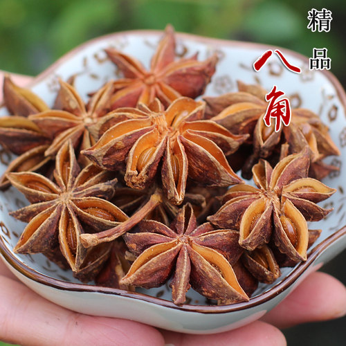 精选无硫熏优质八角大料50克