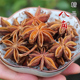 八角广西精选优质调料香料八角大料 五香八角大茴香精品