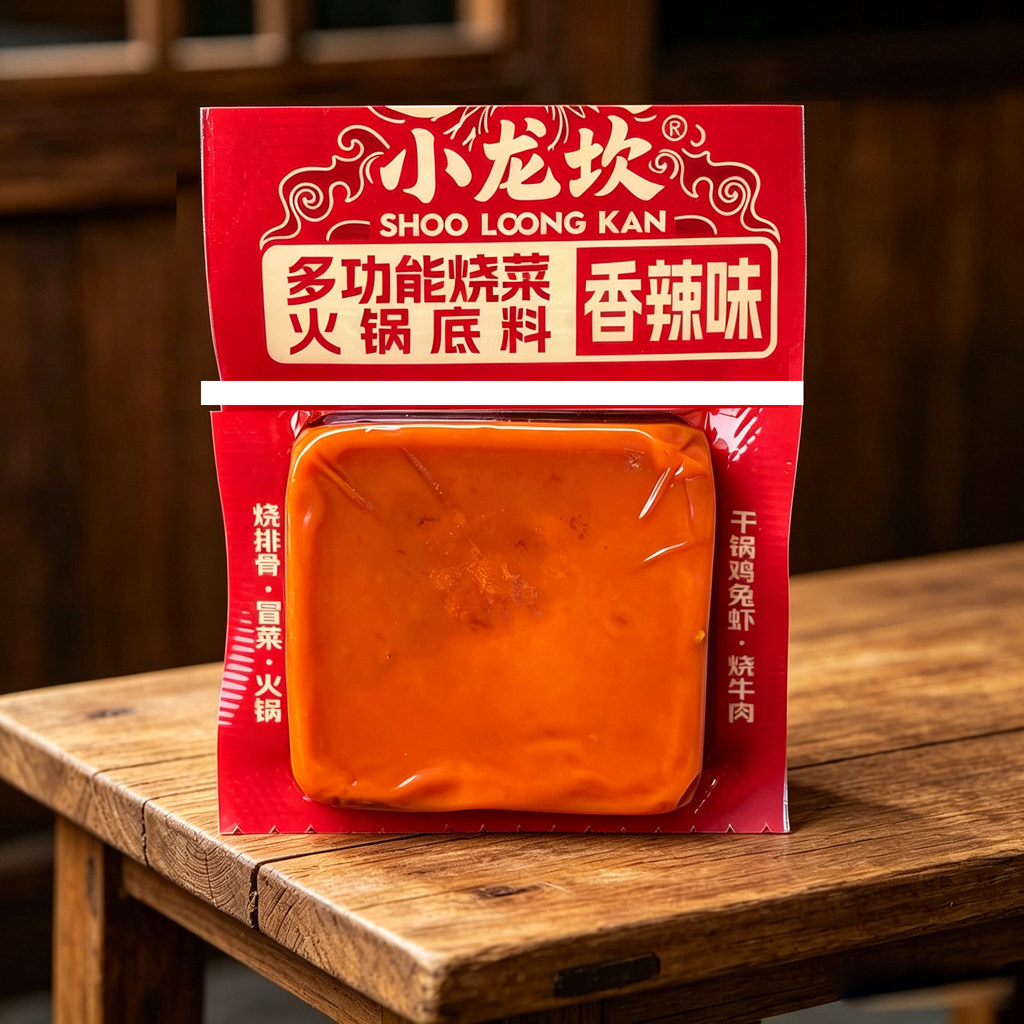 小龙坎火锅底料家用四川特产多功能烧菜调料小块一人份50克小包装
