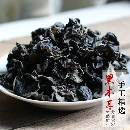 Dashan Black Fringus Sichuan Qingchuan Tochigi Little Black Frangus Specialty Dry Goods 200g