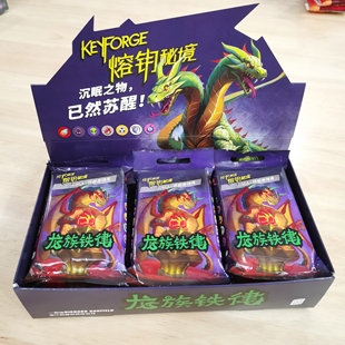 简中正版 卡牌 龙族铁律 第十季 树影斑驳 熔钥秘境keyforge