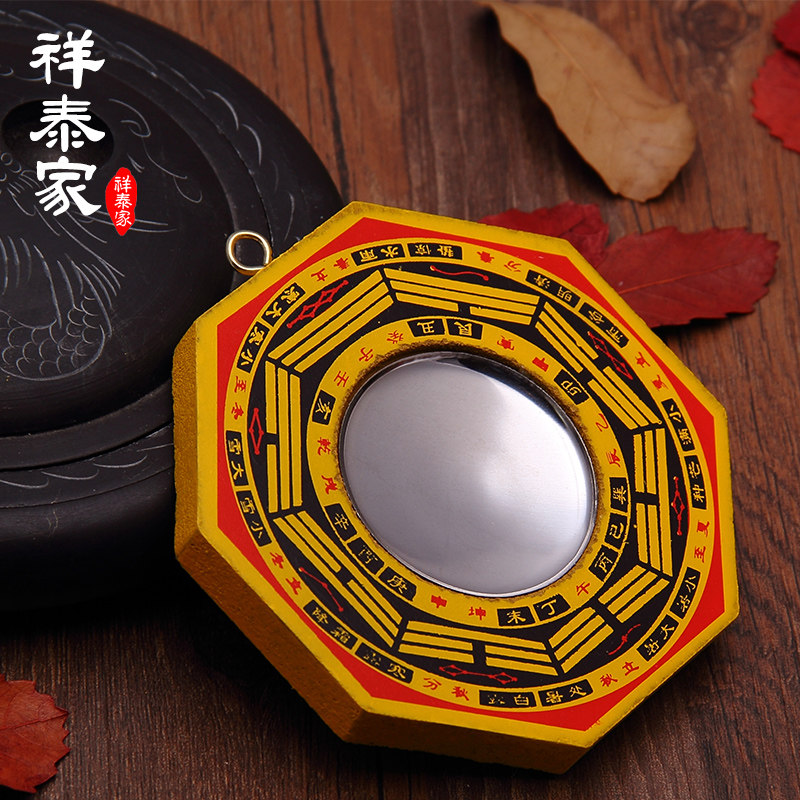 祥泰家 八卦镜子 凸镜凹镜罗经风水镜用品招财摆件大门正门装饰品在类目 家居饰品, 摆件中 - 来自Buy2taobao.com提供专业的淘宝代购服务