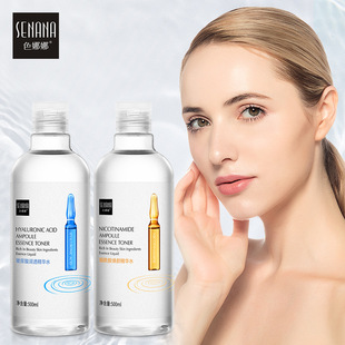 送喷瓶烟酰胺爽肤水安瓶玻尿酸精华水补水喷雾提亮肤色去黄滋润