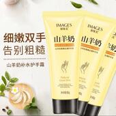 补水长不油腻 随身保湿 抢10支山羊奶护手霜女夏季 滋润小支便携装