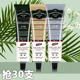 抢30支香水柔嫩护手霜紫杉木滋润保湿 便携防干裂秋冬伴手礼礼品