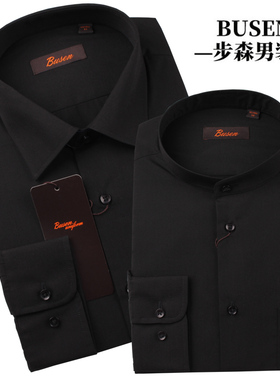 BUSEN步森衬衫商务纯黑色衬衣职业正装春季工装免烫休闲百搭衬褂