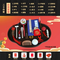 20 кусочков красоты [подарочное платье]