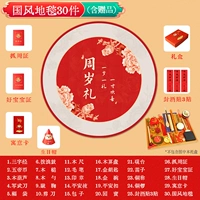 30 кусочков подарочных коробок для национальных моделей ковров