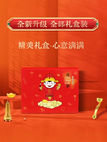 Набор реквизита для девочек, детский современный комплект для мальчиков, подарок на день рождения, китайский стиль