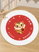 Один -лежащий ковер -