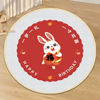 Один -лежащий на одном кроличьем ковре