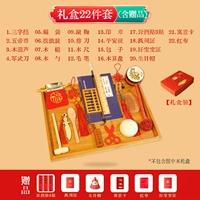 Стандартные 22 штук подарочных коробок