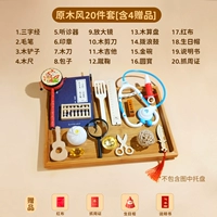 Подарочная коробка с 20 кусочками дерева