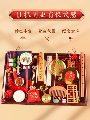 Набор реквизита для девочек, детский современный комплект для мальчиков, подарок на день рождения, китайский стиль