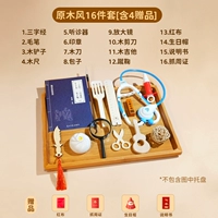 Подарочная коробка с 16 кусочками деревянного цвета