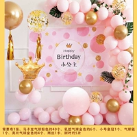 Воздушный шар для девочек, комплект