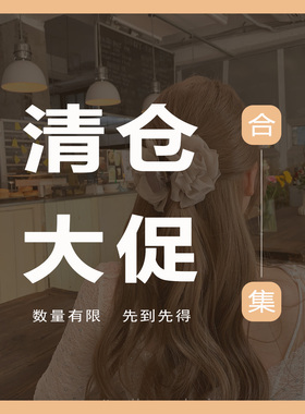 【满9.9包U宠粉福利】韩版时尚发饰鲨鱼夹发圈合集