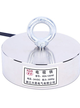 直流吸盘式电磁铁  超大吸力XDA-120/40  吸力300KGu.