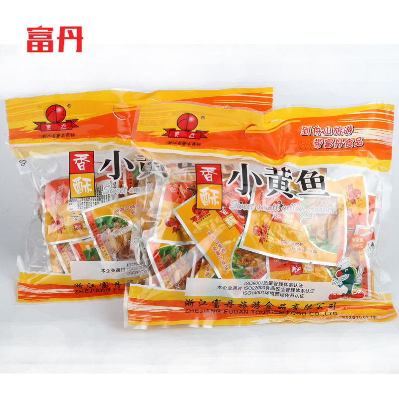 Fu Dan Crispy small yellow croaker 500g *2 Modular assembly 2 pounds wild Yellow croaker precooked and ready to be eaten snacks Fillet Fish Aberdeenin the Snacks/Nuts/Specialty , Squid/Dried fish/Seafood ready , That fish-eating snacks  category - from Buy2taobao.com to provide professional Taobao agent buy service