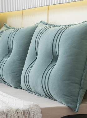 可拆洗床头靠枕床背靠垫塌塌米床上软包沙发大号抱枕护腰靠背枕靠