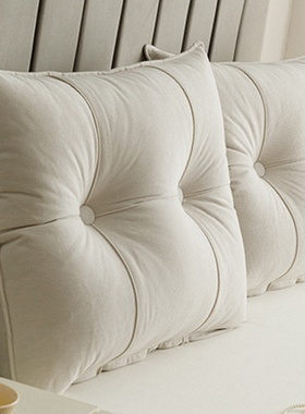 简约床头靠枕客厅沙发靠背垫床上背靠垫无床头靠背枕长型腰靠腰枕