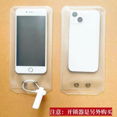 工厂访客专用防拍照保密手机套