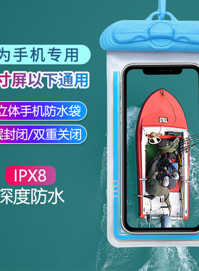 华为手机Mate40Pro30X2E20手机防水袋可触屏拍照套专用水下浮潜漂