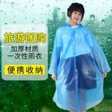 Водонепроницаемый портативный дорожный дождевик подходит для мужчин и женщин для детей и взрослых подходит для пеших прогулок, увеличенная толщина