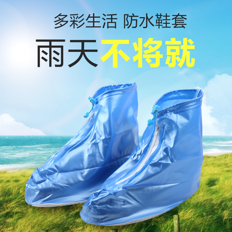 包邮时尚雨衣配套防雨鞋套非一次性雨衣男女加厚底旅游防水雨鞋套