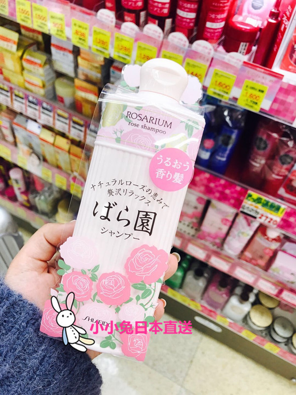 ÏÖ»õ£¡ÈÕ±¾±¾ÍÁrosarium×ÊÉúÌÃõ¹åÔ° Ï´·¢Ë®»¤·¢ËØãåÔ¡ÈéÉíÌåÈé