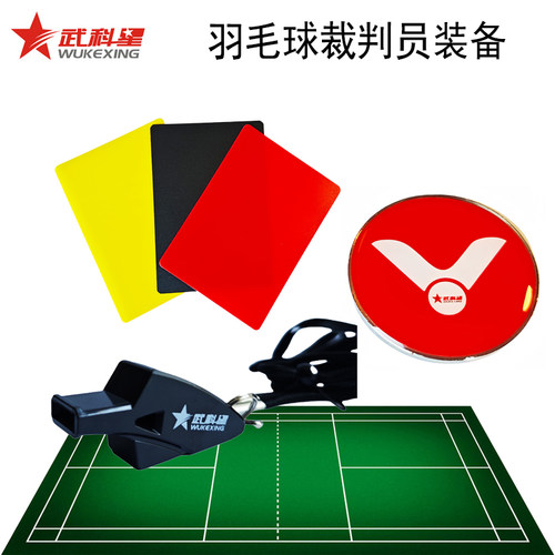 裁判精品，品质保证