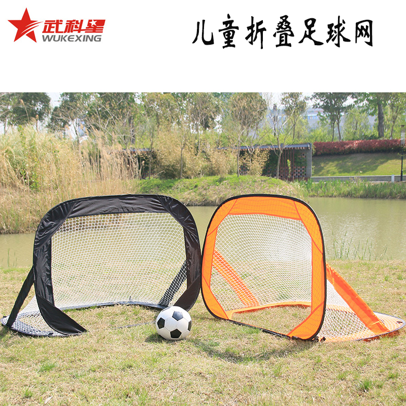 儿童足球门家用可折叠便携式男孩室内户外简易龙门框网架足球网亲