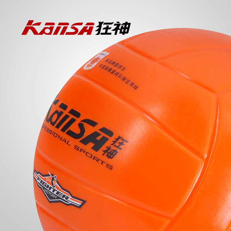 Ballon de volley-ball - Ref 2009564 Image 4