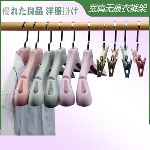 大衣衣架宽肩无痕防滑家用挂衣衣柜衣服西服羽绒服专用衣挂衣架子