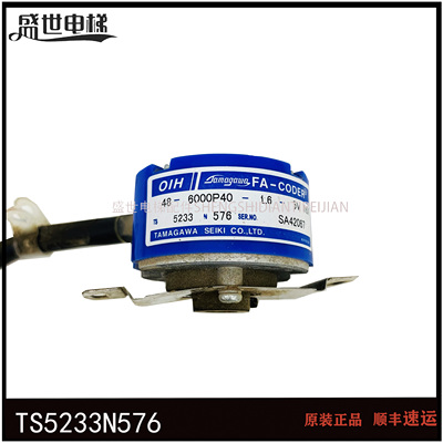 永大日立编码器原装超长质保