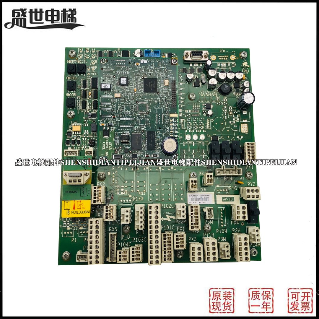 奥的斯GECB主板DBA DCPCB电路板/印刷线