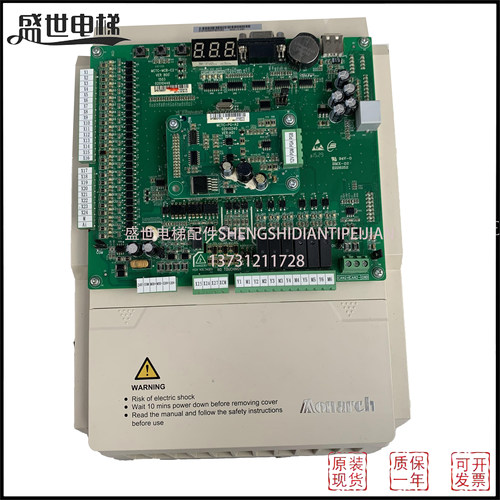 默纳克电梯变频器NICE