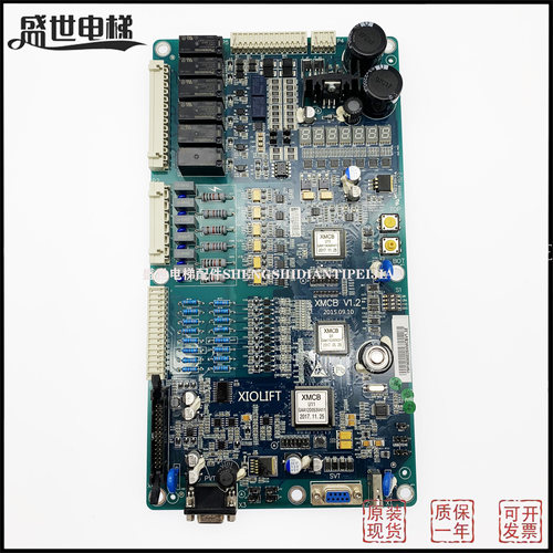西奥电梯配件/控制主板/XIOLIFT/XMCB V1.2 现货出售质保保证