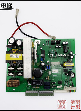 蒂森报闸电源盒EMK-28原厂EPB-20150224 电梯配件