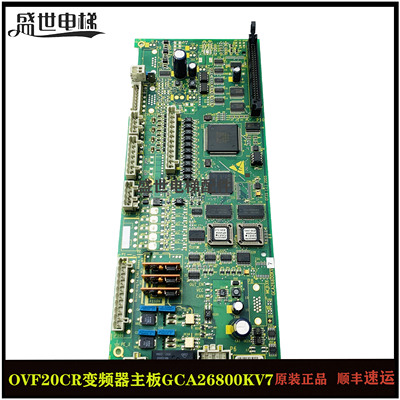 OVF20CR变频器主板GCA26800KV7