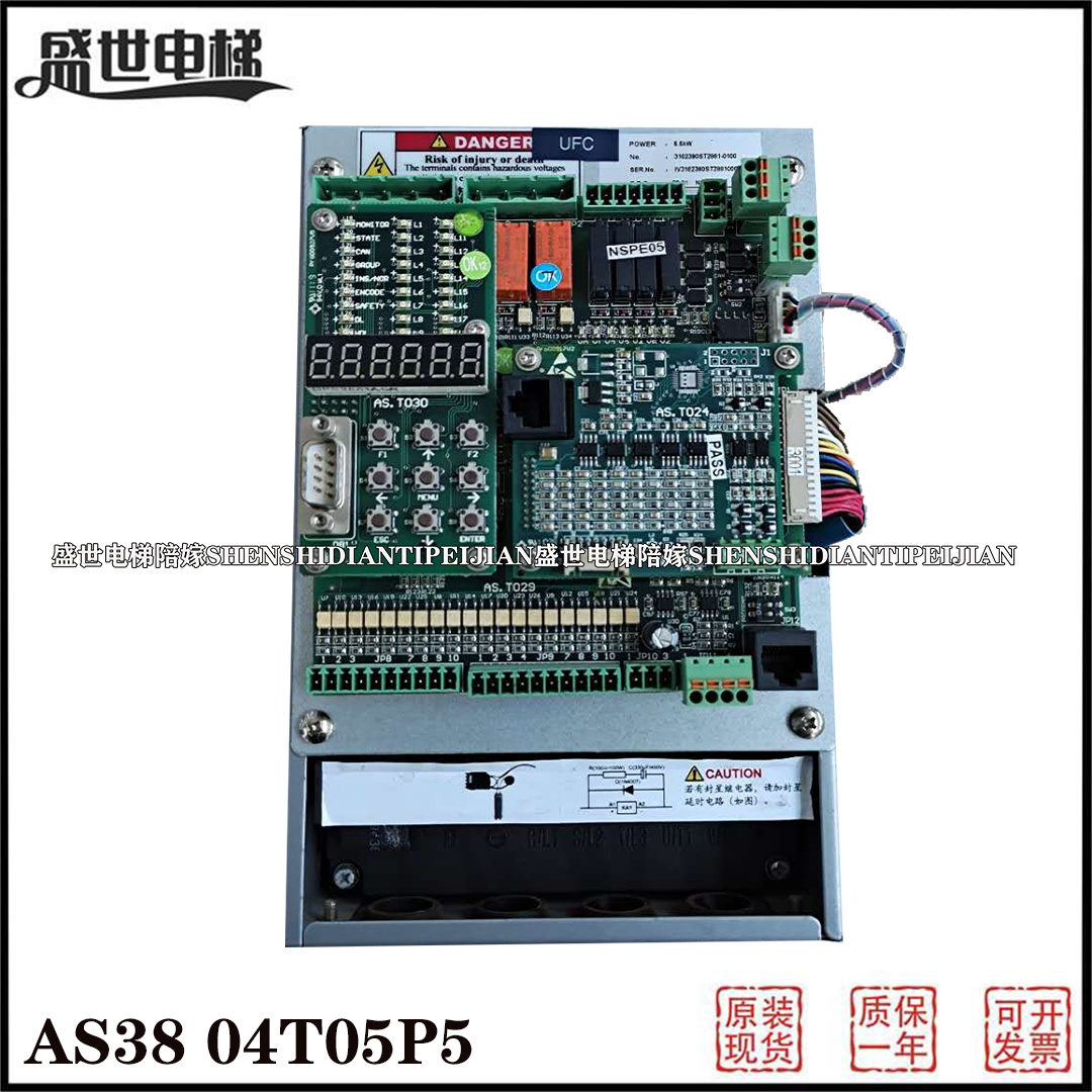 新时达一体机新时达变频器AS380 4T05P5 5.5KW原厂 现货